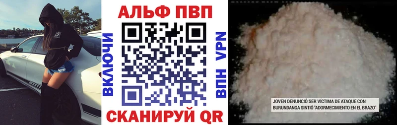 Alpha PVP мука Качканар