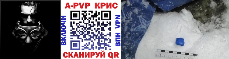 цены   Качканар  hydra сайт  APVP кристаллы 