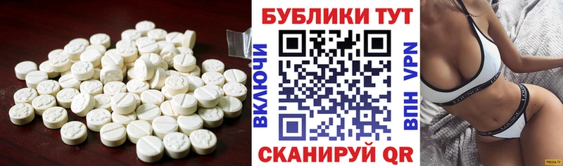 купить закладку  Качканар  ЭКСТАЗИ Philipp Plein 