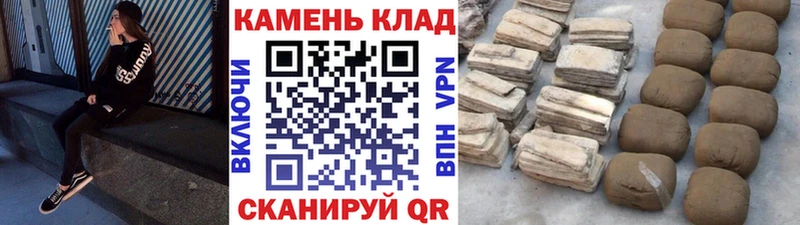 ГАШИШ Premium  Качканар 