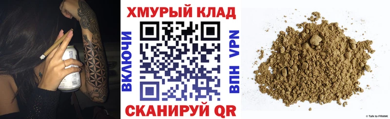 Героин гречка  купить наркотики сайты  Качканар 
