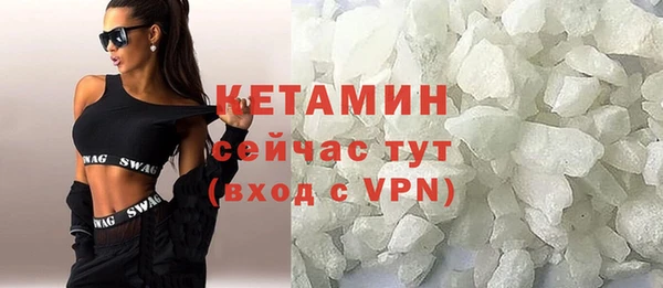дистиллят марихуана Волоколамск