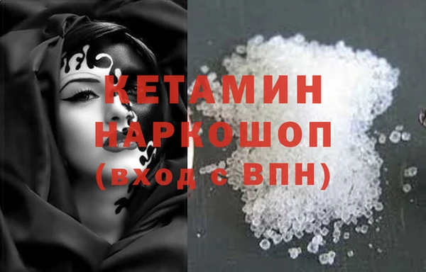 альфа пвп VHQ Верхнеуральск