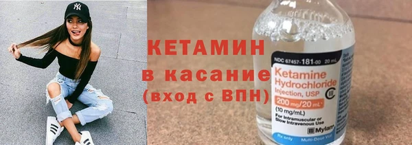 дистиллят марихуана Волоколамск