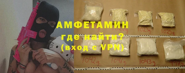 альфа пвп VHQ Верхнеуральск