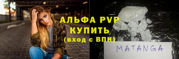 экстази Верхний Тагил