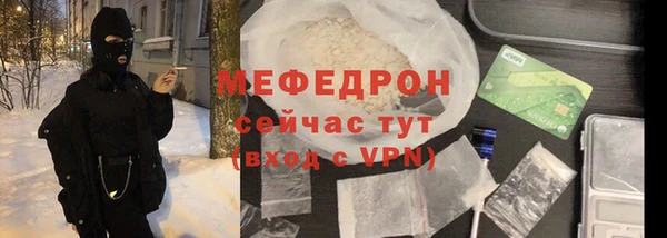 бутират Тайга