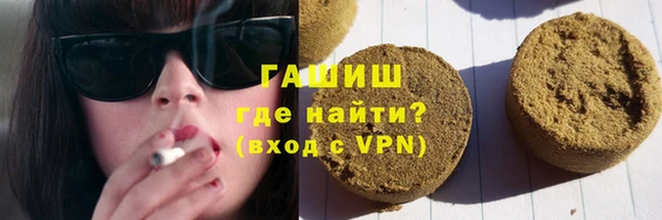 альфа пвп VHQ Верхнеуральск