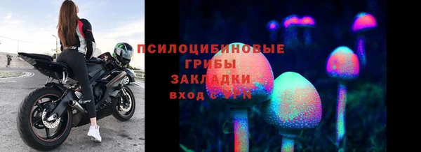 альфа пвп VHQ Верхнеуральск