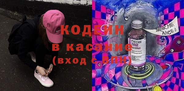экстази Верхний Тагил