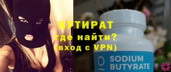 альфа пвп VHQ Верхнеуральск