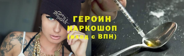 дистиллят марихуана Волоколамск
