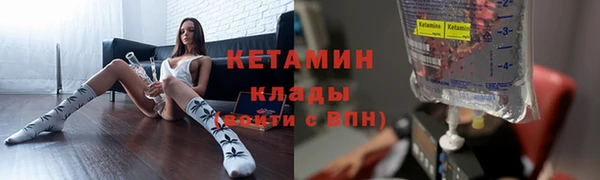 экстази Верхний Тагил
