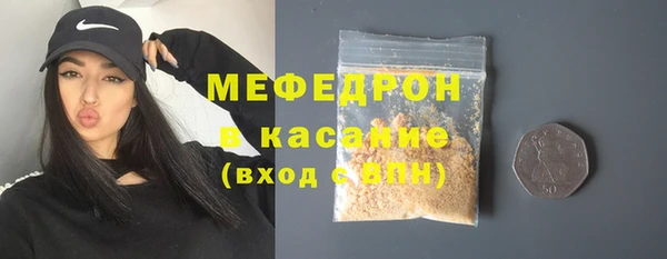 экстази Верхний Тагил