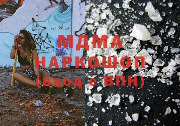 альфа пвп VHQ Верхнеуральск