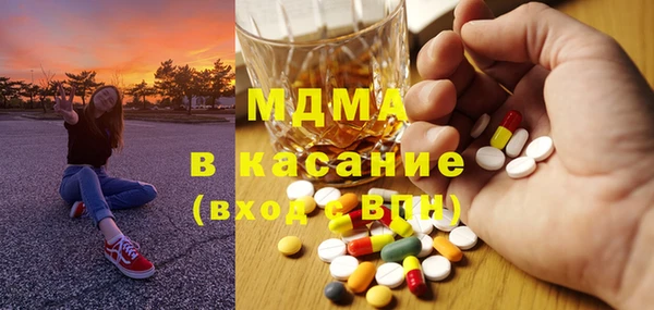 марихуана Бронницы