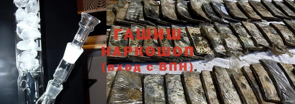 альфа пвп VHQ Верхнеуральск