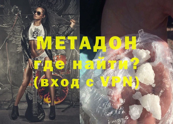 шишки Волосово