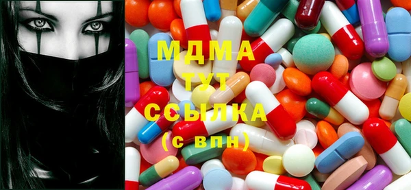 mix Бугульма