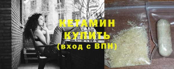 экстази Верхний Тагил