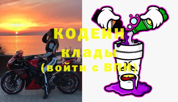 альфа пвп VHQ Верхнеуральск