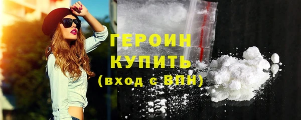 альфа пвп VHQ Верхнеуральск