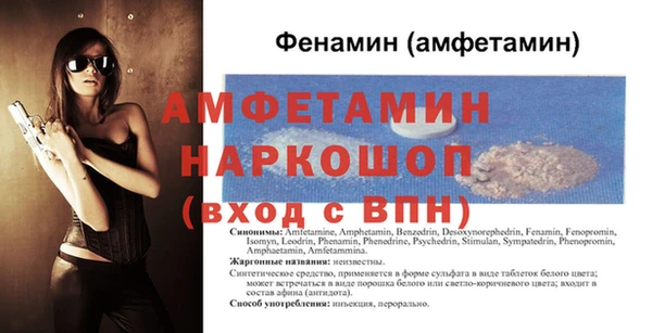 шишки Волосово
