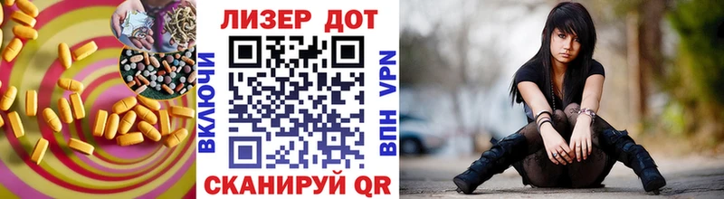 ЛСД экстази кислота  продажа наркотиков  Качканар 