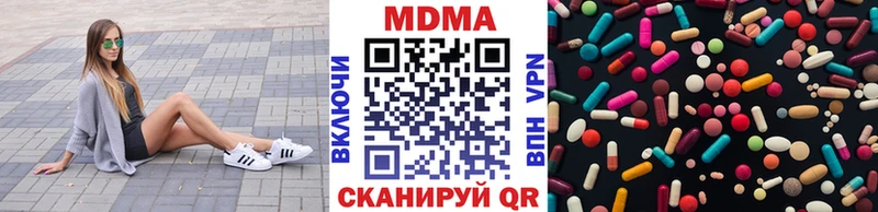 МДМА crystal  Качканар 