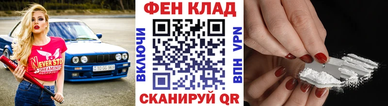 закладки  блэк спрут tor  Метамфетамин кристалл  Качканар 