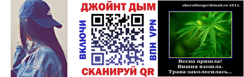 KRAKEN ТОР Качканар Марихуана Ganja